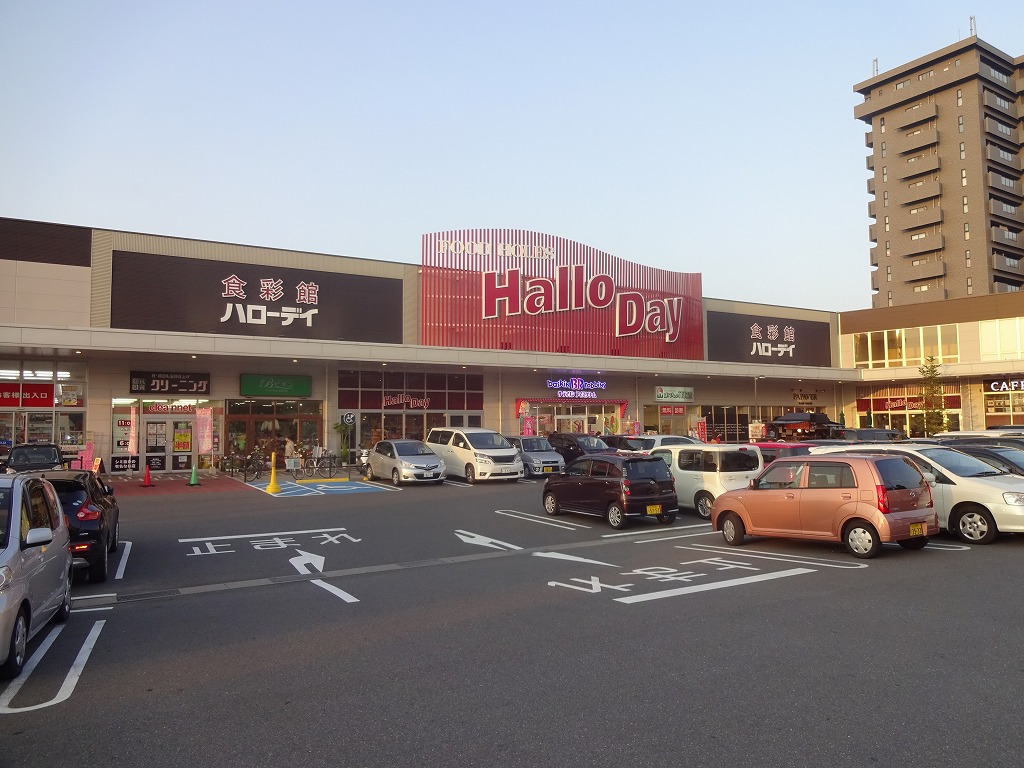 Supermarket. Harodei Kyoritsu Ohmae store up to (super) 787m