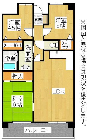 Floor plan. 3LDK, Price 9.6 million yen, Occupied area 63.74 sq m