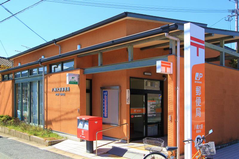 post office. 766m to Hachiman Ohara post office