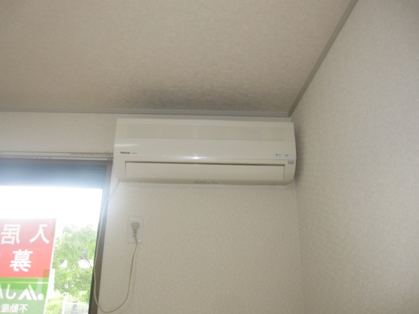 Other room space. Air Conditioning is a service goods