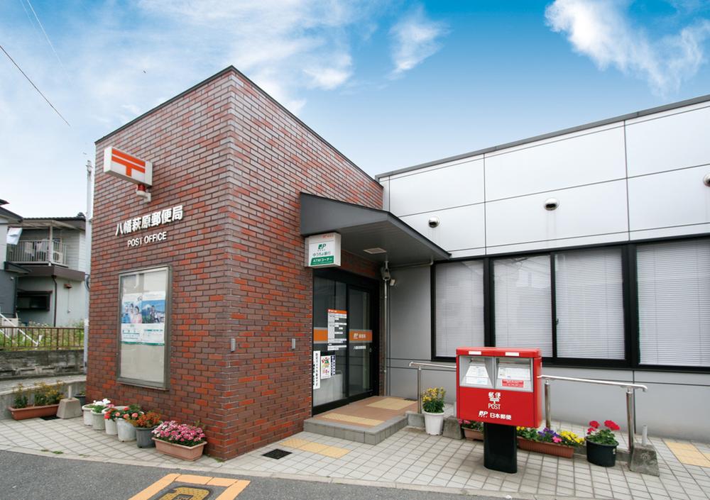 post office. 240m to Hachiman Hagiwara post office