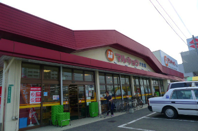 Supermarket. Marukyo Corporation Anasei store up to (super) 577m