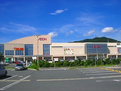 Shopping centre. Wakamatsu 1070m until ion (shopping center)