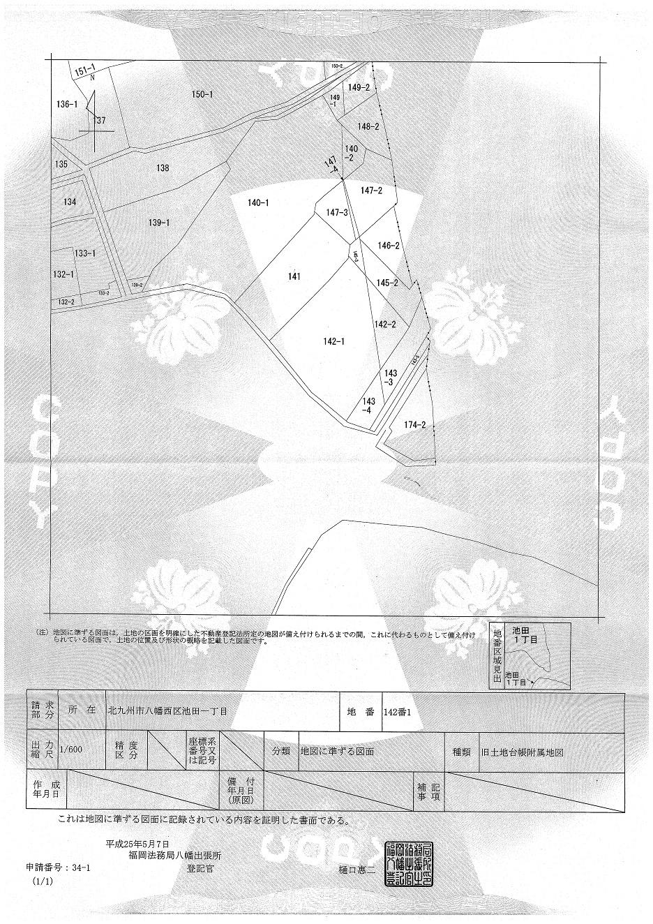 The entire compartment Figure