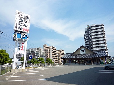 Other. 800m to the capital's Udon (Other)