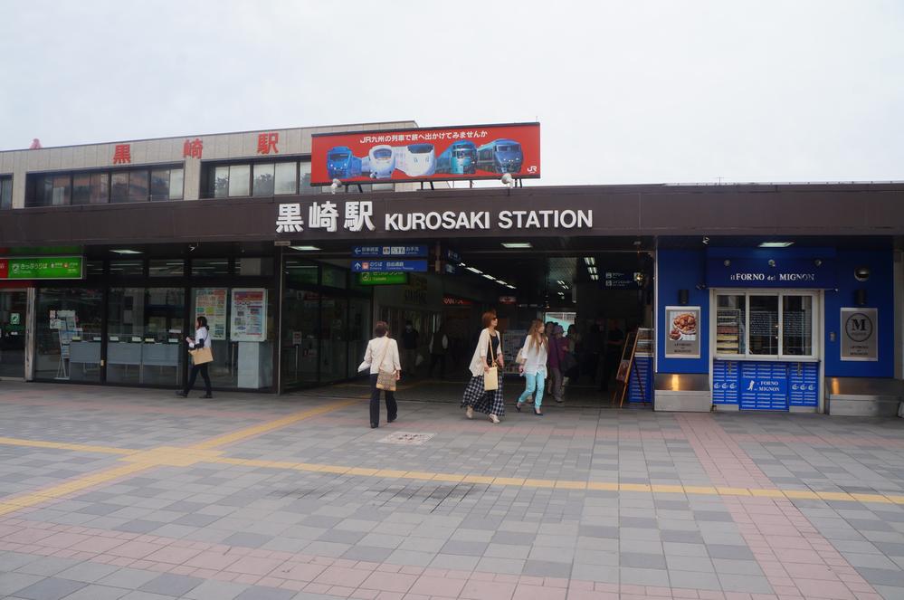 station. Kurosaki Station