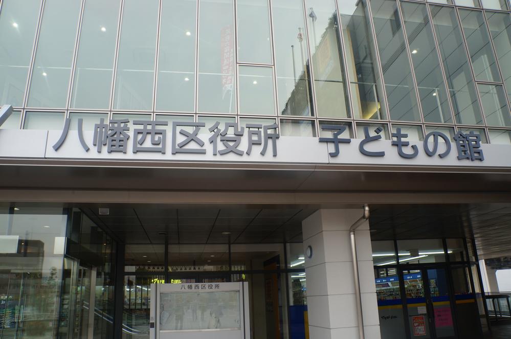 Government office. Yahatanishi ward office