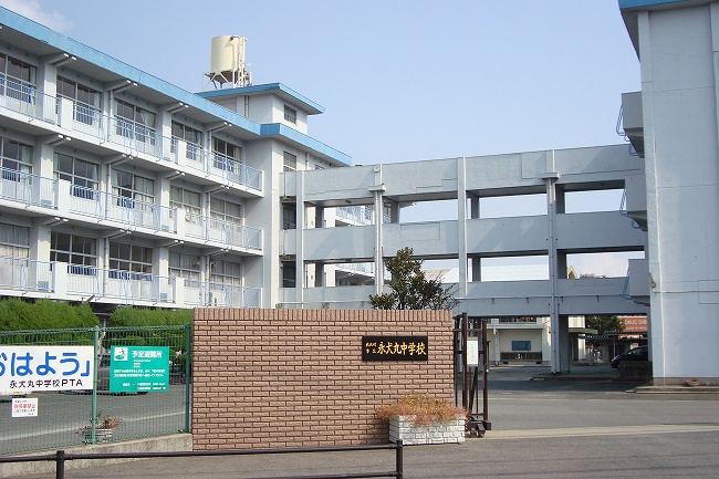 Junior high school. 700m until Einomaru junior high school (school district) (junior high school)
