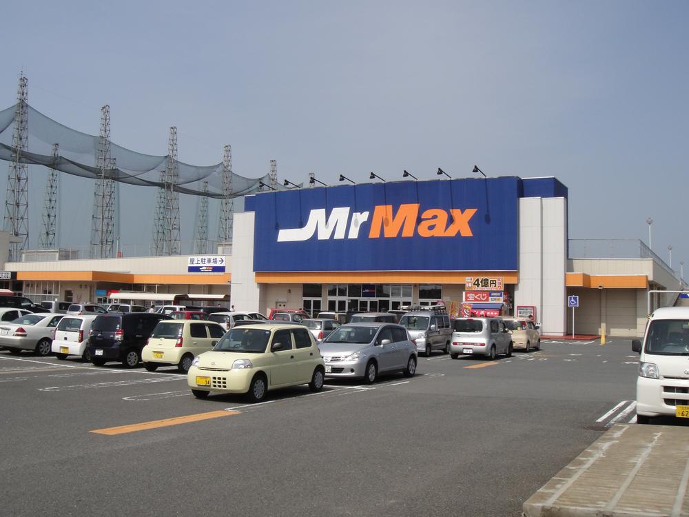 Shopping centre. MrMax Honjo until the shopping center 532m