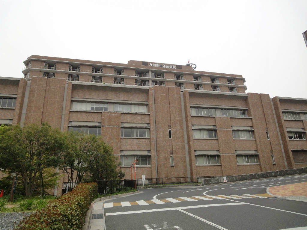 Hospital. Kyushukoseinenkinbyoin until the (hospital) 940m