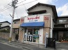 Dorakkusutoa. Thank pharmacy Shimokojaku shop 438m until (drugstore)