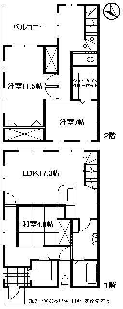 Floor plan. 29,800,000 yen, 3LDK + S (storeroom), Land area 163.7 sq m , Building area 117.58 sq m