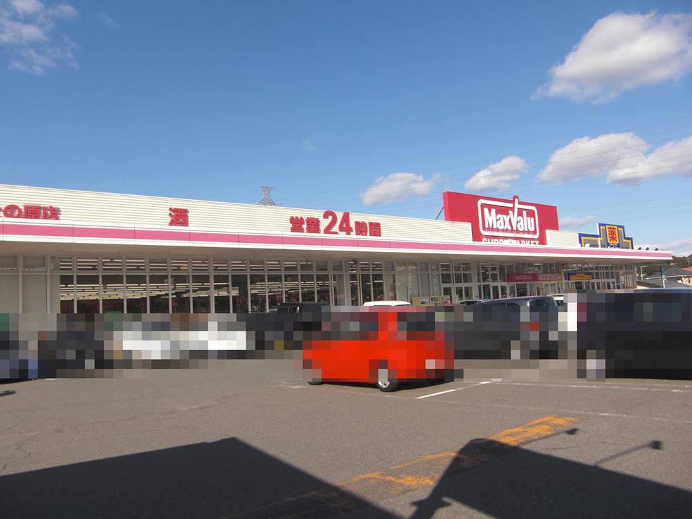 Supermarket. Maxvalu to having original shop 971m