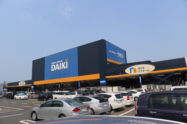 Home center. Daiki Kurosaki to the store (hardware store) 1049m