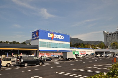 Other. DEODEO Corporation 850m until Kurosaki shop (Other)