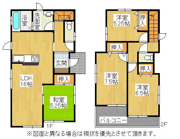 Floor plan. 21,800,000 yen, 4LDK, Land area 119.6 sq m , Building area 95.64 sq m