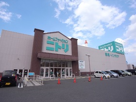 Other. Nitori Yahatanishi store (other) up to 200m