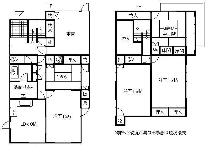 Floor plan. 21,800,000 yen, 5LDK, Land area 323.43 sq m , Building area 170.18 sq m