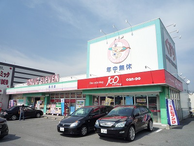 Dorakkusutoa. Drug Eleven 160m to (drugstore)