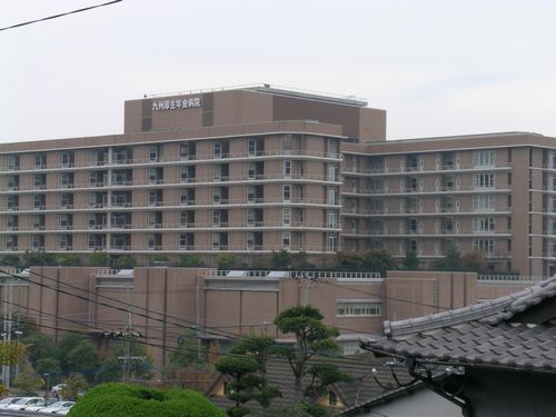 Hospital. (Goods) 570m to the employees' pension business promotion delegation Kyushukoseinenkinbyoin (hospital)