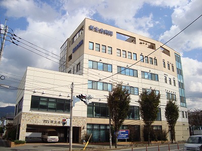 Hospital. Shinseikai 310m to the hospital (hospital)