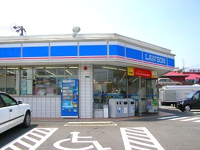 Convenience store. Lawson 170m to Hachiman Maruo-cho store (convenience store)