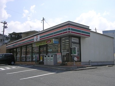 Convenience store. 300m to Seven-Eleven Yahata Kosagida store (convenience store)
