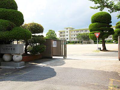 Junior high school. 1125m to Kitakyushu Hikino junior high school