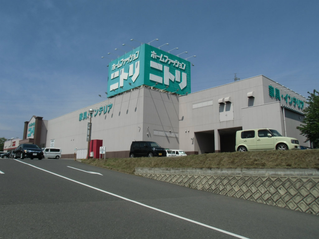 Home center. 800m to Nitori (hardware store)