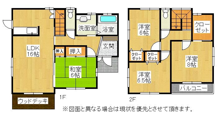 Floor plan. 25.6 million yen, 4LDK, Land area 203.49 sq m , Building area 105.98 sq m