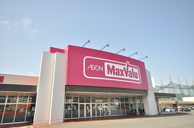 Supermarket. Maxvalu until the (super) 900m
