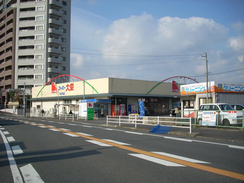Supermarket. 766m until Supa_Daiei Higashiorio shop