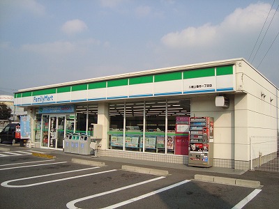 Convenience store. FamilyMart 450m to Hachiman Kamikatsuki chome store (convenience store)