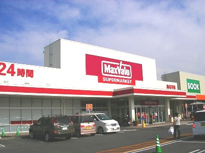 Supermarket. Maxvalu until the (super) 850m