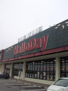 Supermarket. Until Harodei Nakao shop 1251m