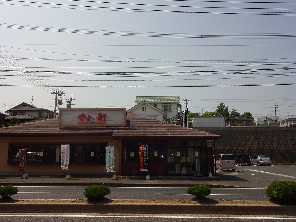 restaurant. 336m until Yayoi Honjo shop (restaurant)
