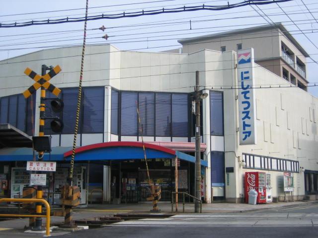 Supermarket. 580m to Nishitetsu store Sangamori shop
