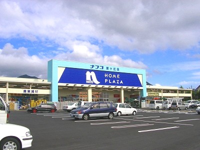 Home center. Home improvement Nafuko Hoshigaoka 400m to the store (hardware store)