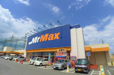 Shopping centre. MrMax Honjo shopping 995m to the center (shopping center)
