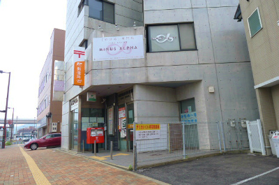 post office. 432m to Hachiman Kumanishi post office (post office)