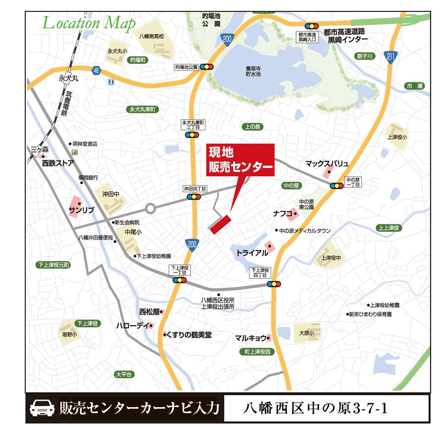 Local guide map. Car navigation input to the sales center [Yahatanishi-ku Nakanoharu 3-7-1]