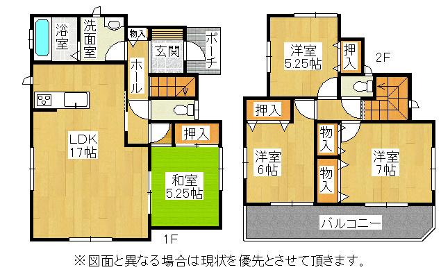 Floor plan. 23.8 million yen, 4LDK, Land area 146.11 sq m , Building area 97.29 sq m