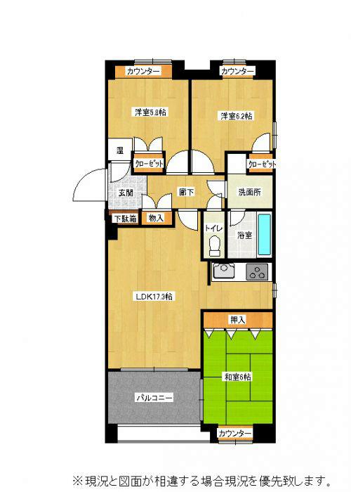 Floor plan. 3LDK, Price 9.8 million yen, Occupied area 76.05 sq m