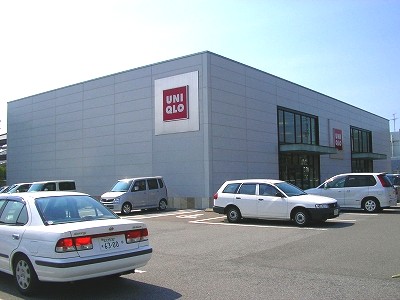 Other. 750m to UNIQLO Orio shop (Other)