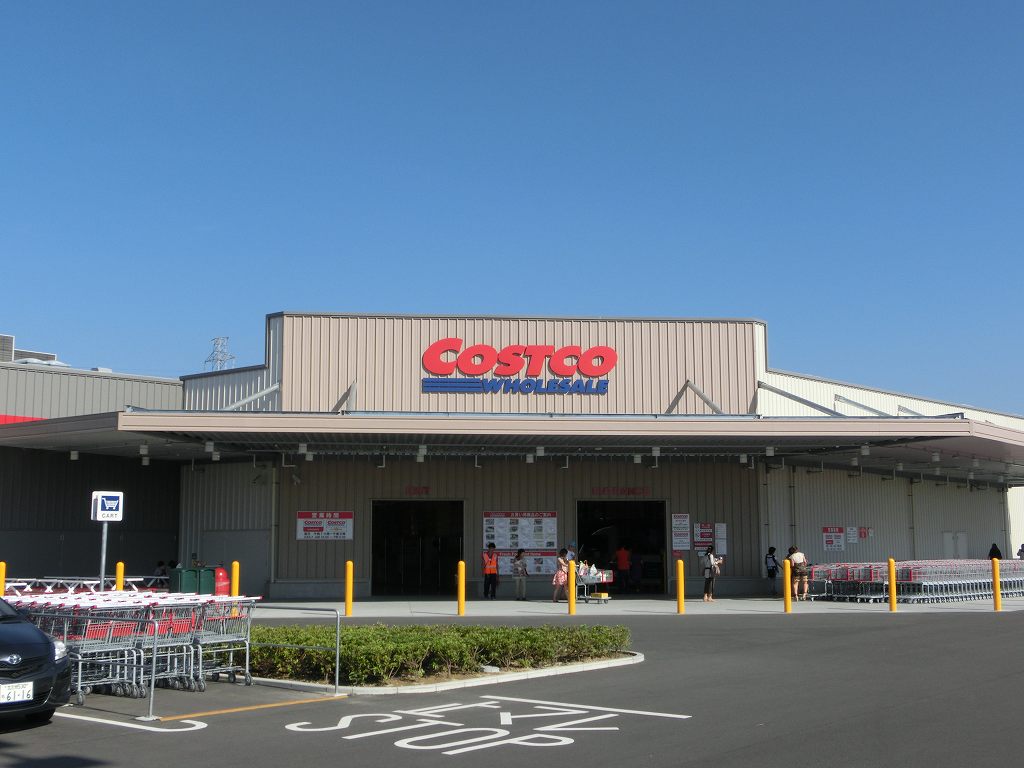 Shopping centre. 1181m to Costco Wholesale (shopping center)