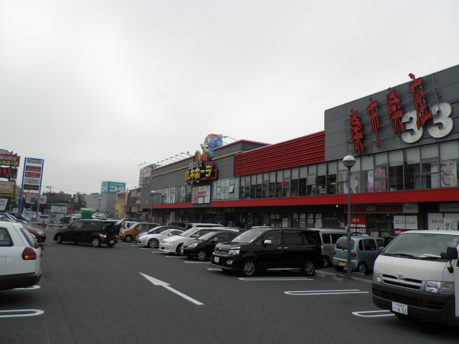 Shopping centre. Frespo Kurosaki until the (shopping center) 371m