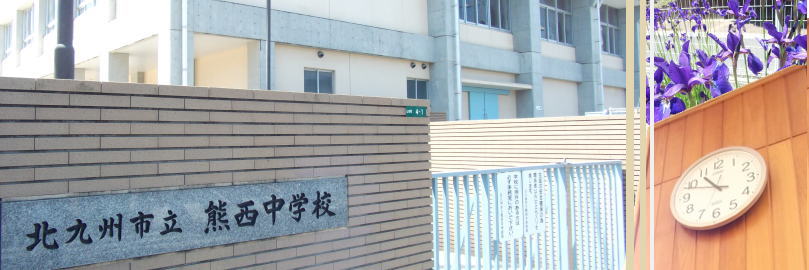 Junior high school. 791m to Kitakyushu Kumanishi junior high school (junior high school)