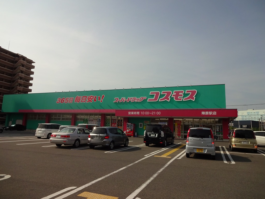 Dorakkusutoa. Discount drag cosmos Jinnoharu Station shop 1343m until (drugstore)