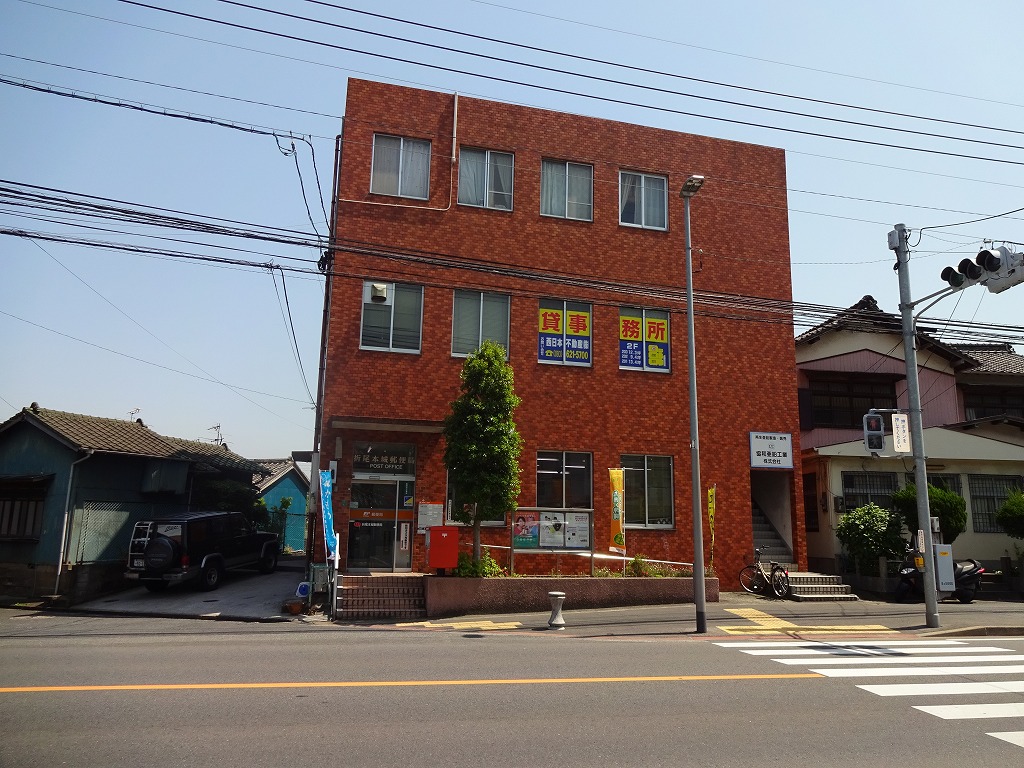 post office. Orio Honjo 1055m to the post office (post office)