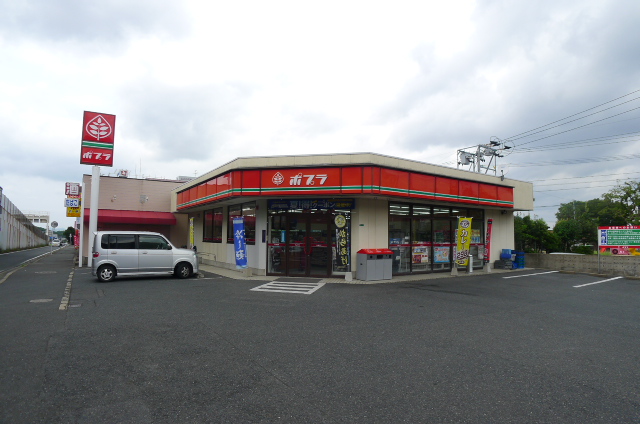 Convenience store. Poplar Yahata Hikino store up (convenience store) 242m